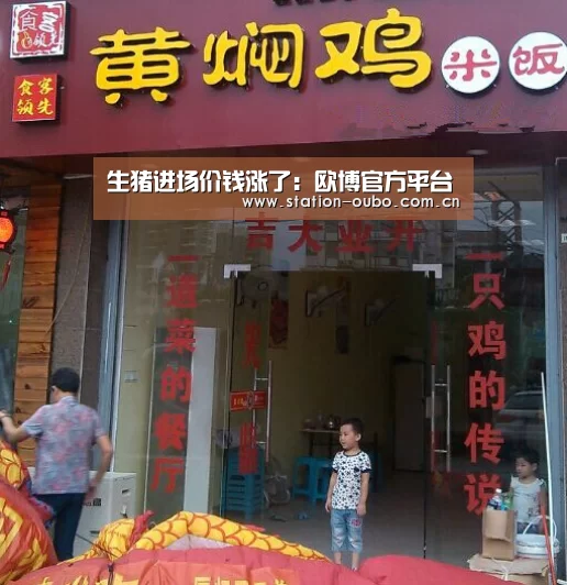 欧博官网
