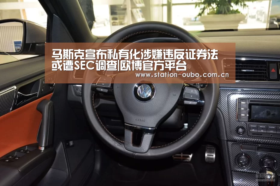 欧博官方平台