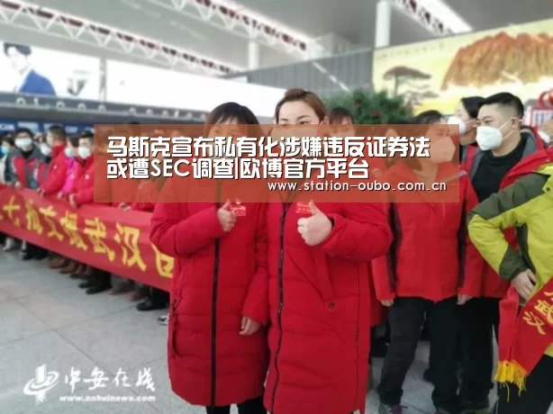欧博登录app