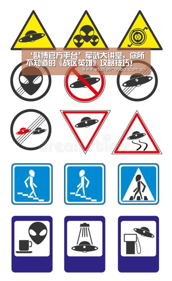 欧博官网
