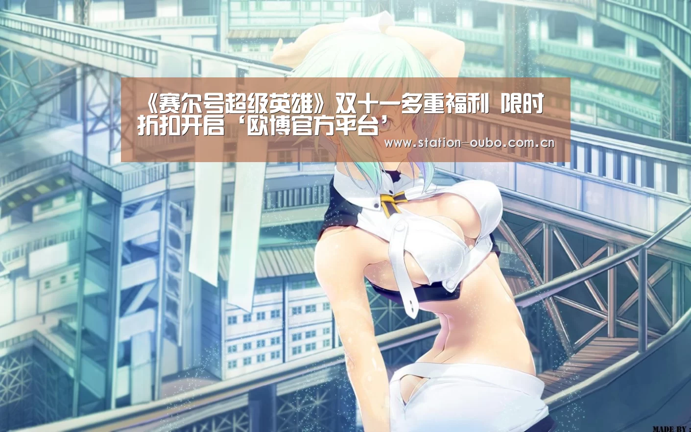 欧博官方平台