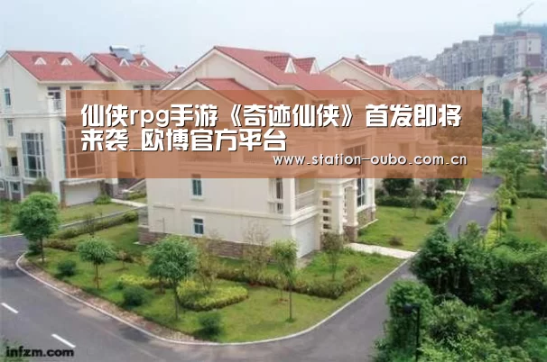 欧博登录app