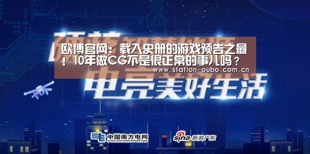 欧博官网