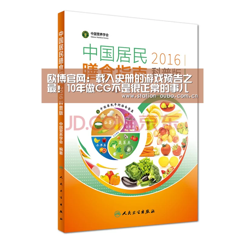 欧博官方平台