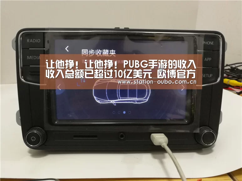 欧博登录app