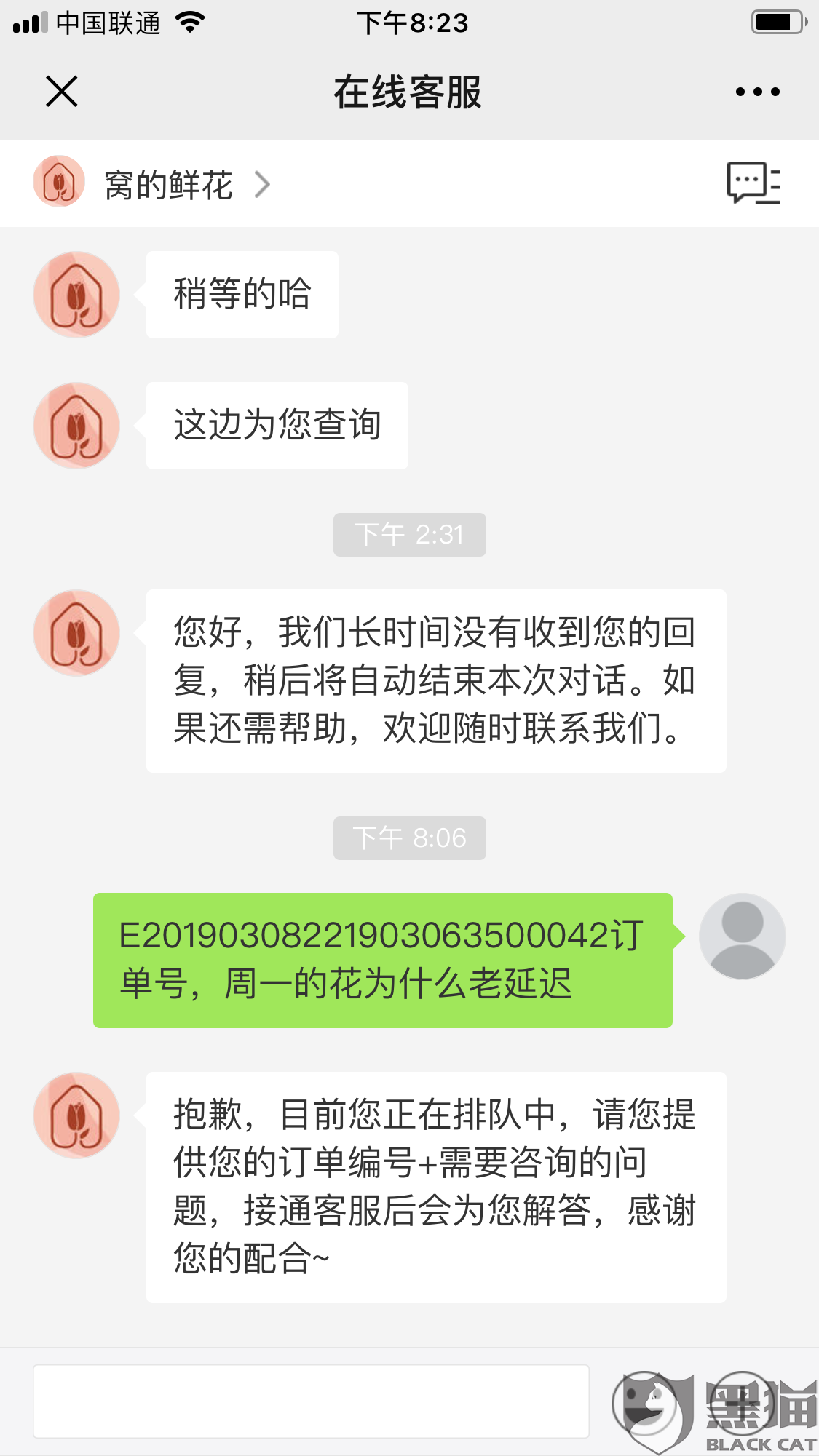 欧博