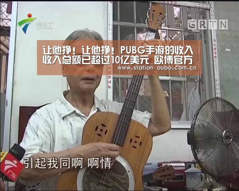 欧博官方平台