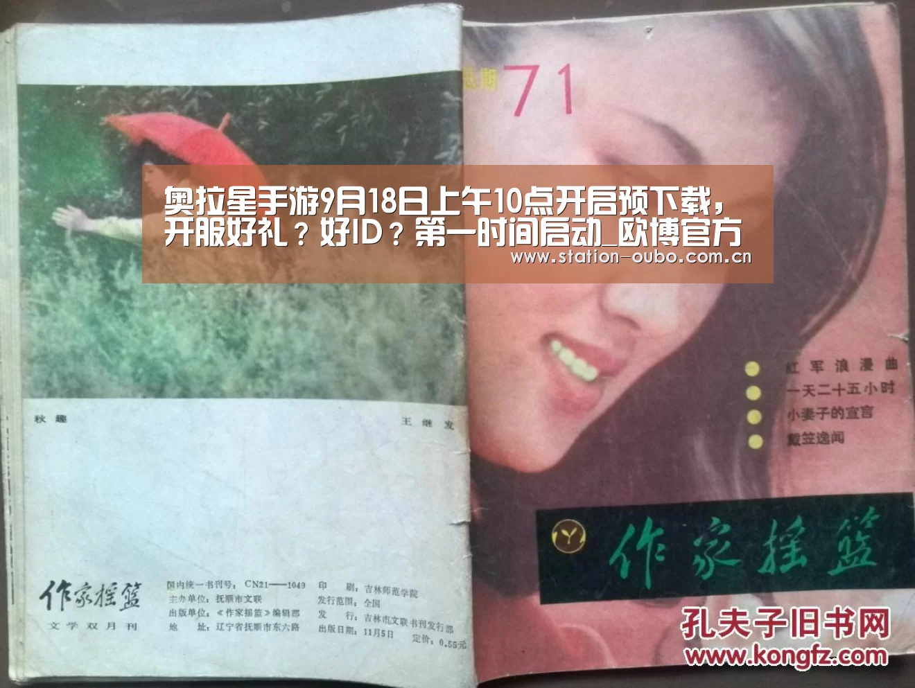 欧博官方平台