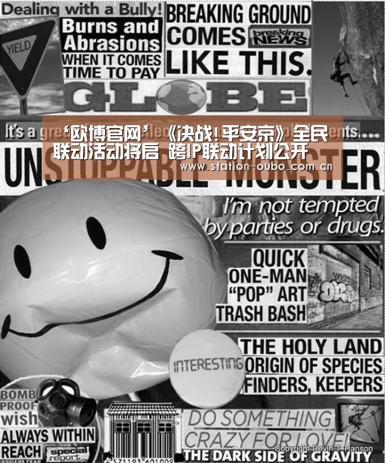 欧博官网