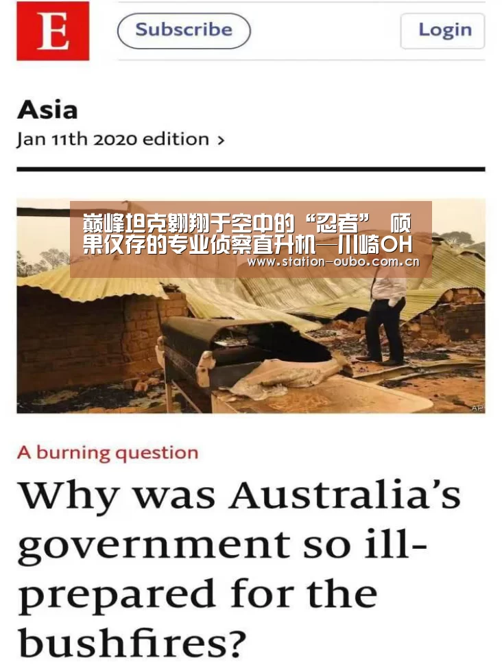 欧博官方平台