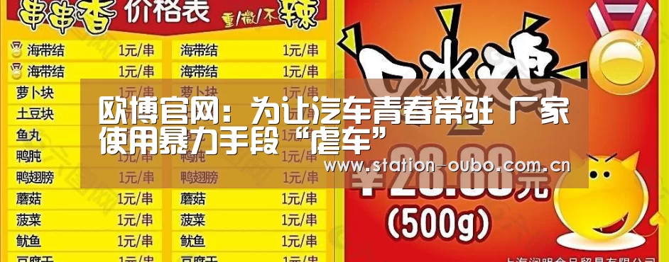 欧博官网