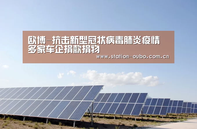 欧博登录app