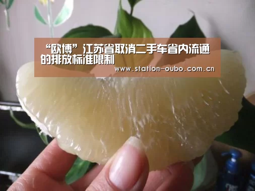 欧博登录app