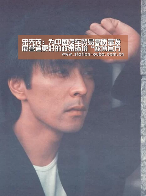 欧博官方平台