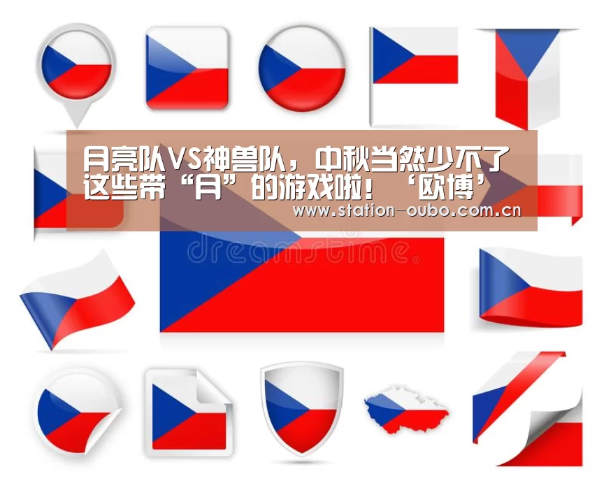 欧博官方平台