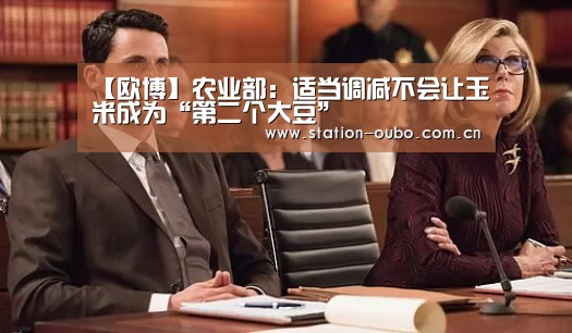 欧博官网
